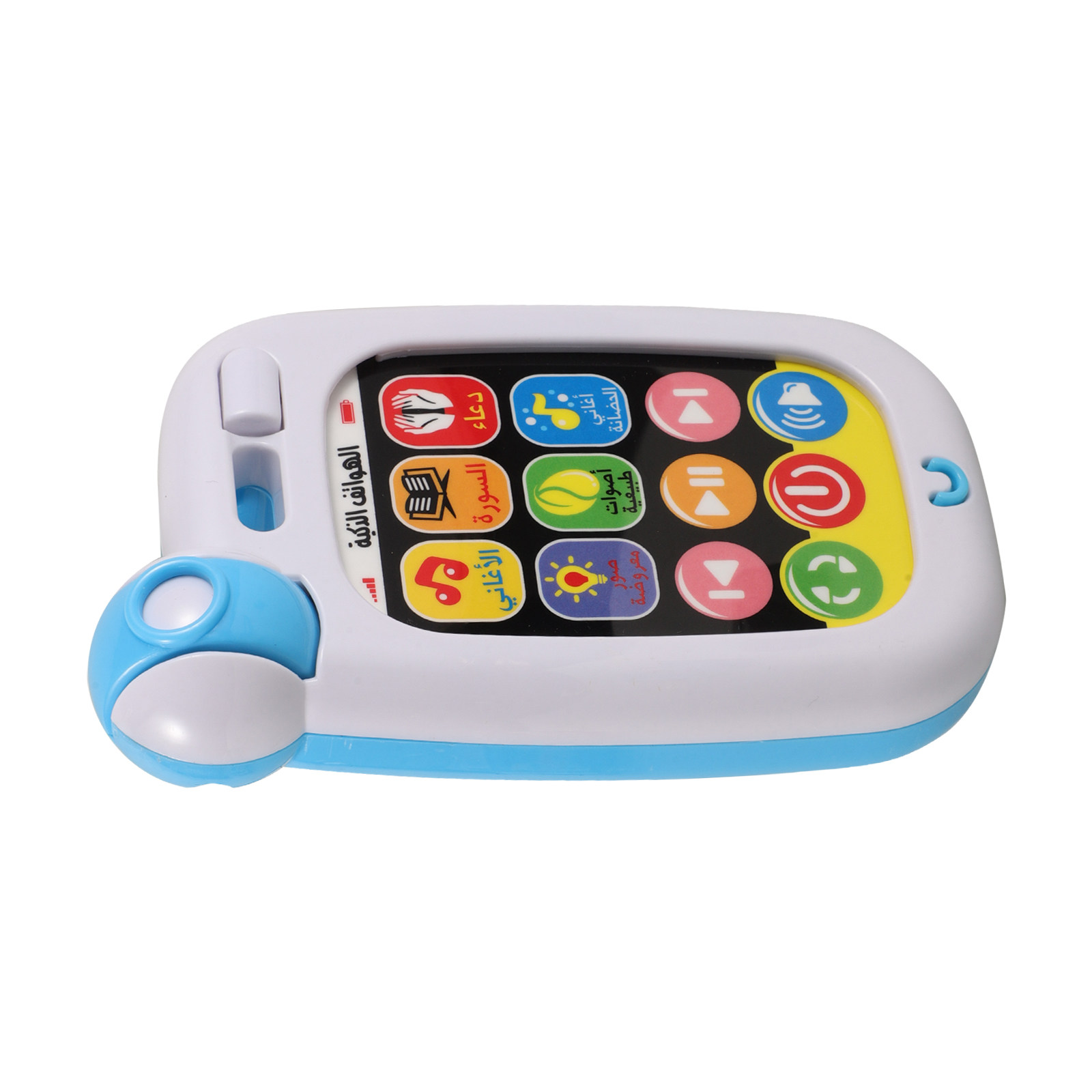 Kids Free Quran Education - Arabic Educational Learning Machine for Toddlers