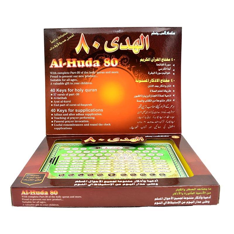 Al-Huda 80 Quran Learning Mach - Kids Free Quran Education avaliação e preço