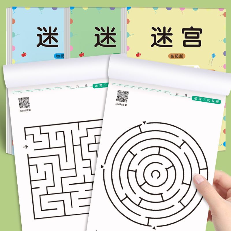 Children Maze Game Book Studen - Kids Education Book avaliação e preço