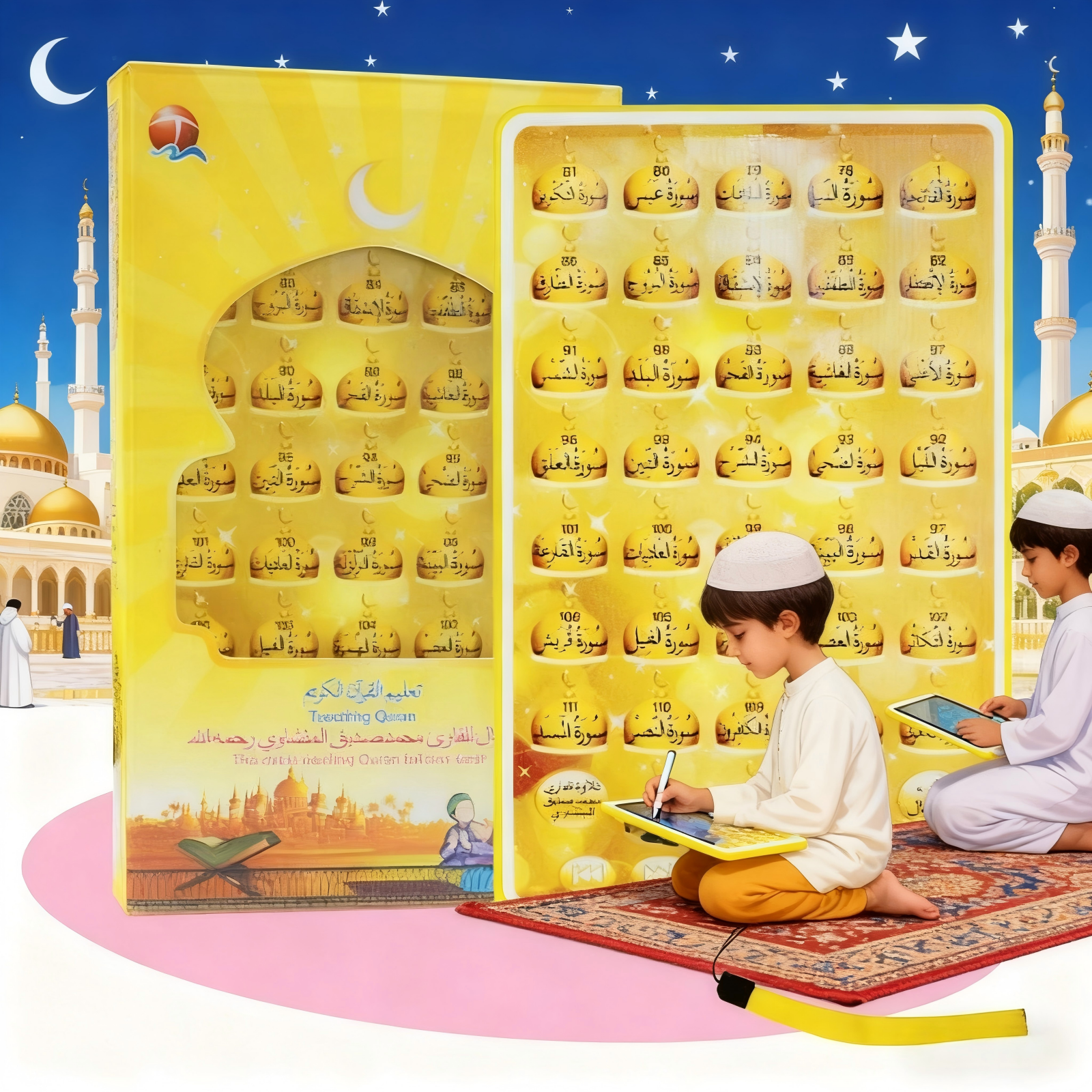 38 Surah Quran Learning Tablet - Kids Free Quran Education avaliação e preço