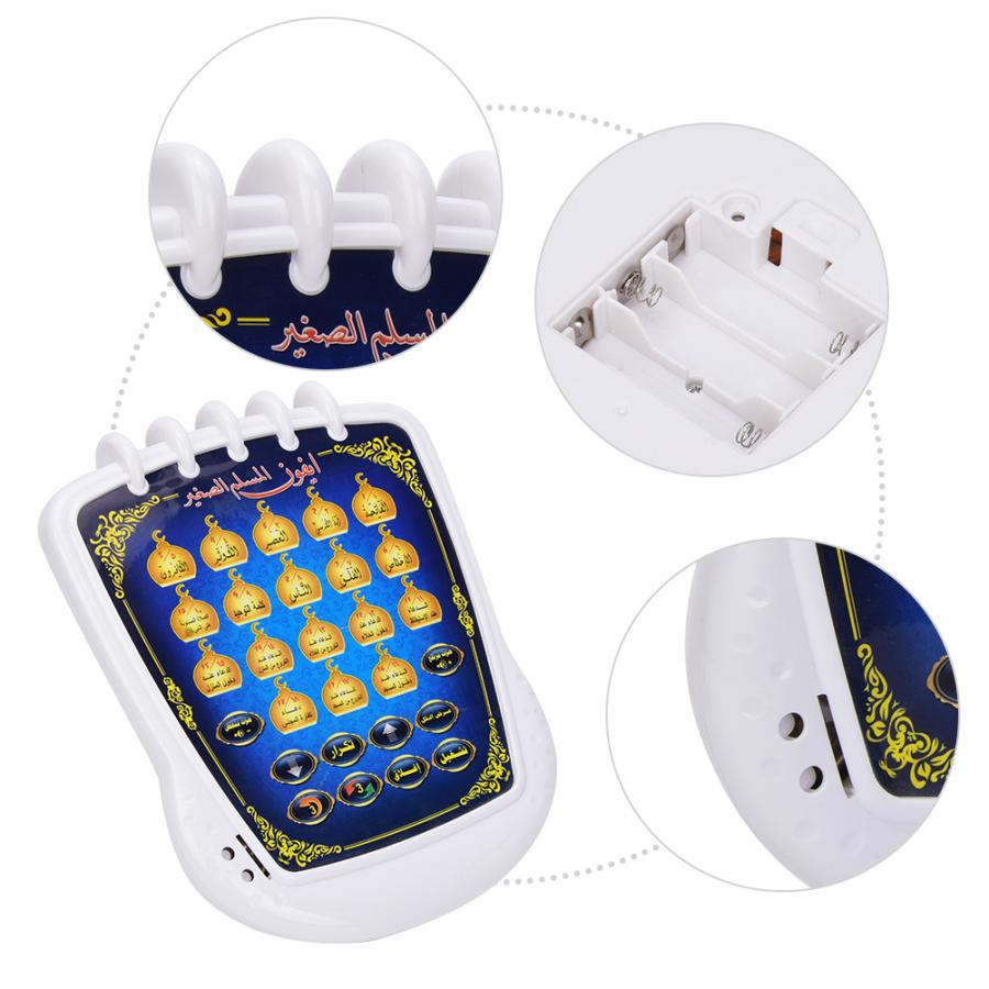 Muslim Learning Machine 18 Cha - Kids Free Quran Education avaliação e preço