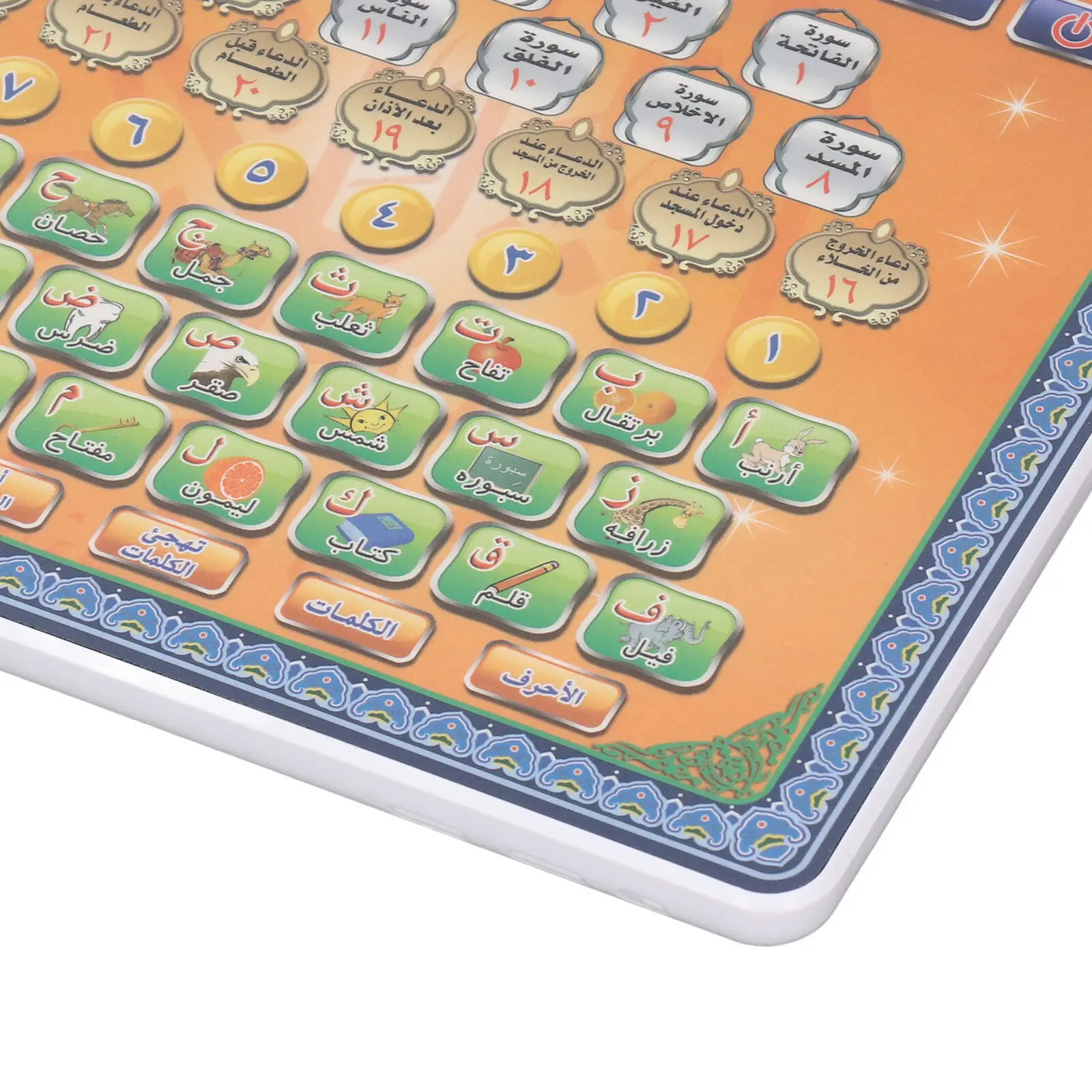 Arabic Language Quran Tablet I - Kids Free Quran Education avaliação e preço