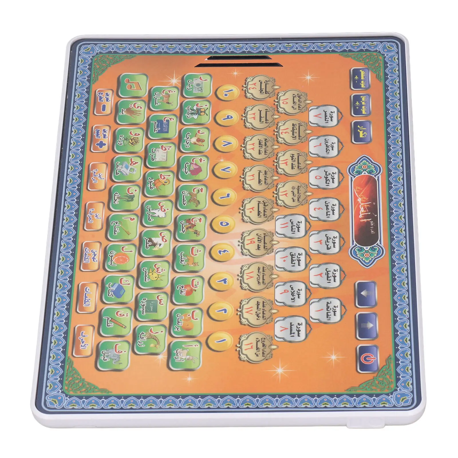 Arabic Language Quran Tablet I - Kids Free Quran Education avaliação e preço