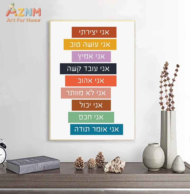 AZNM Hebrew Educational Kids C - Kids Education Yes avaliação e preço