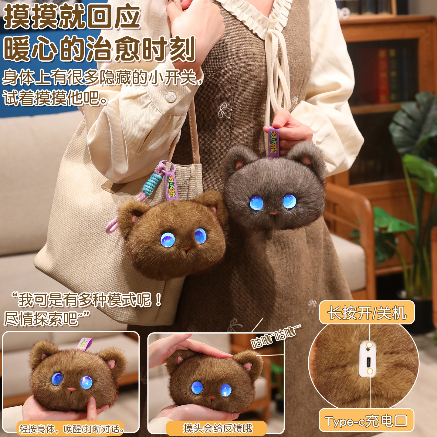Tobot AI Plush Cat Toy Interac - Kids Education And You avaliação e preço