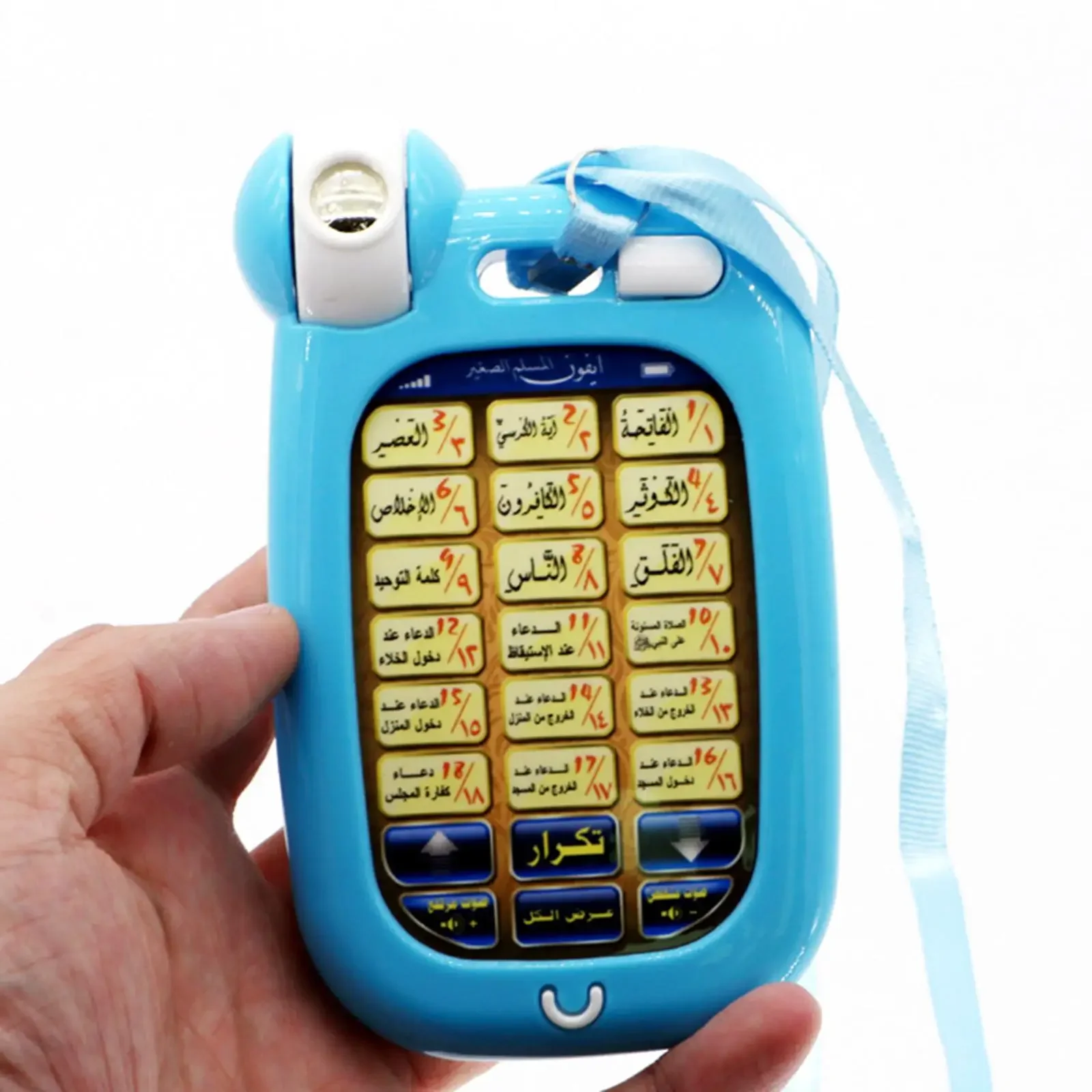 Arabic Learning Islamic Phone  - Kids Free Quran Education avaliação e preço