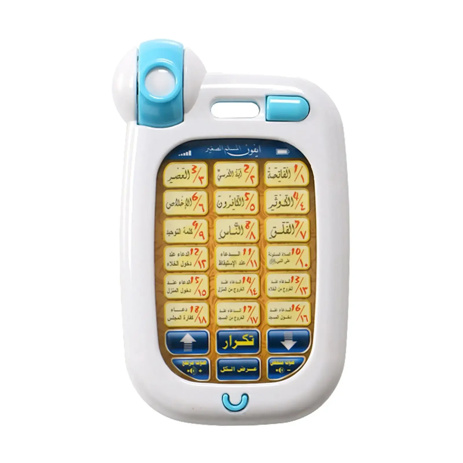 Arabic Learning Islamic Phone  - Kids Free Quran Education avaliação e preço