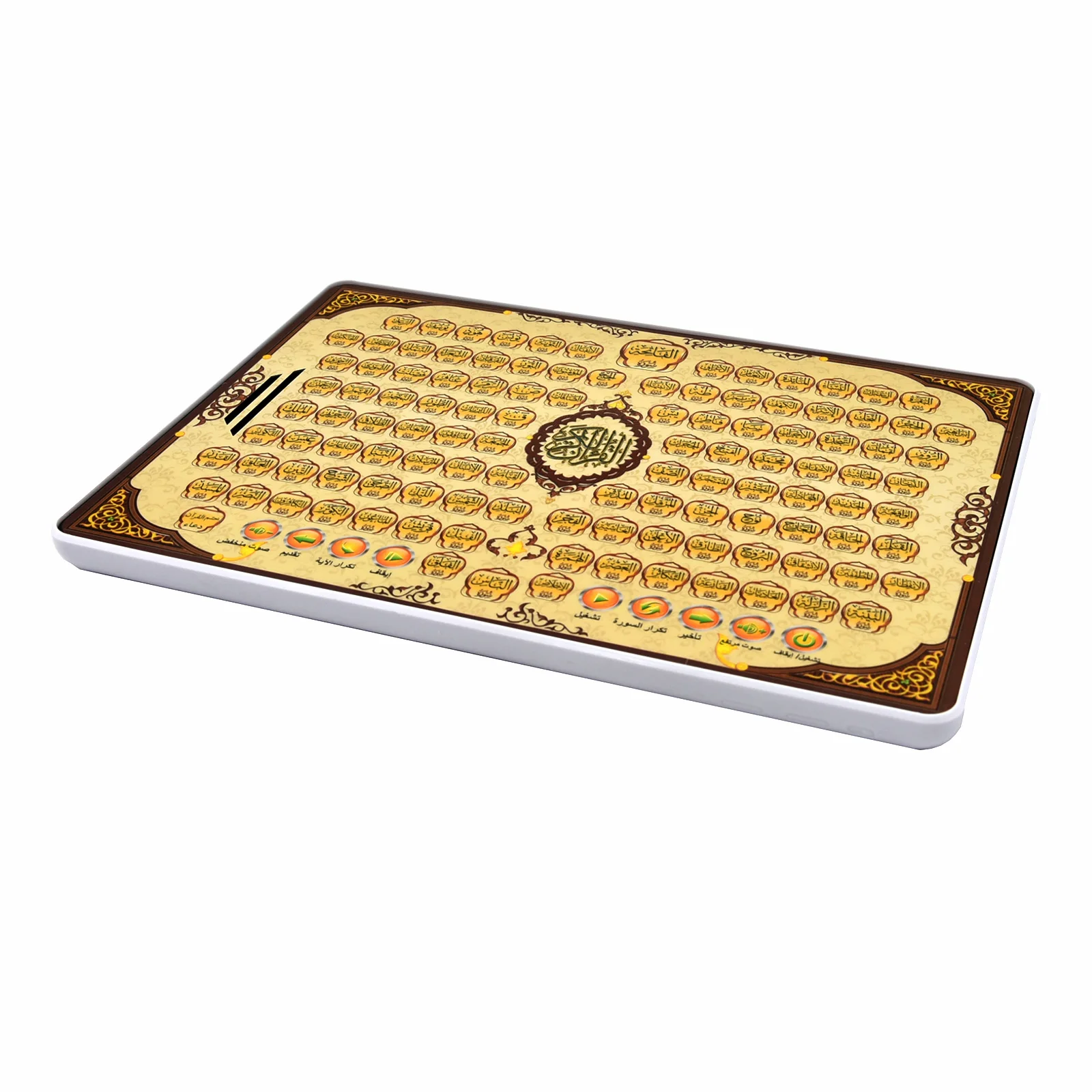 Full Section Quran Electronic  - Kids Free Quran Education avaliação e preço