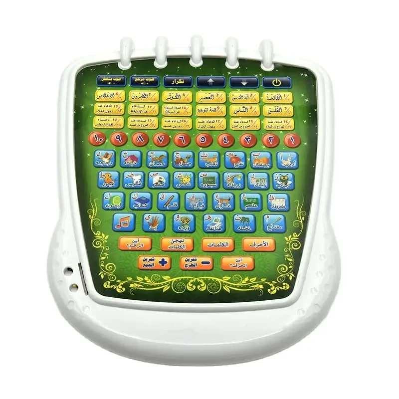 Muslim Arabic Learning Machine - Kids Free Quran Education avaliação e preço