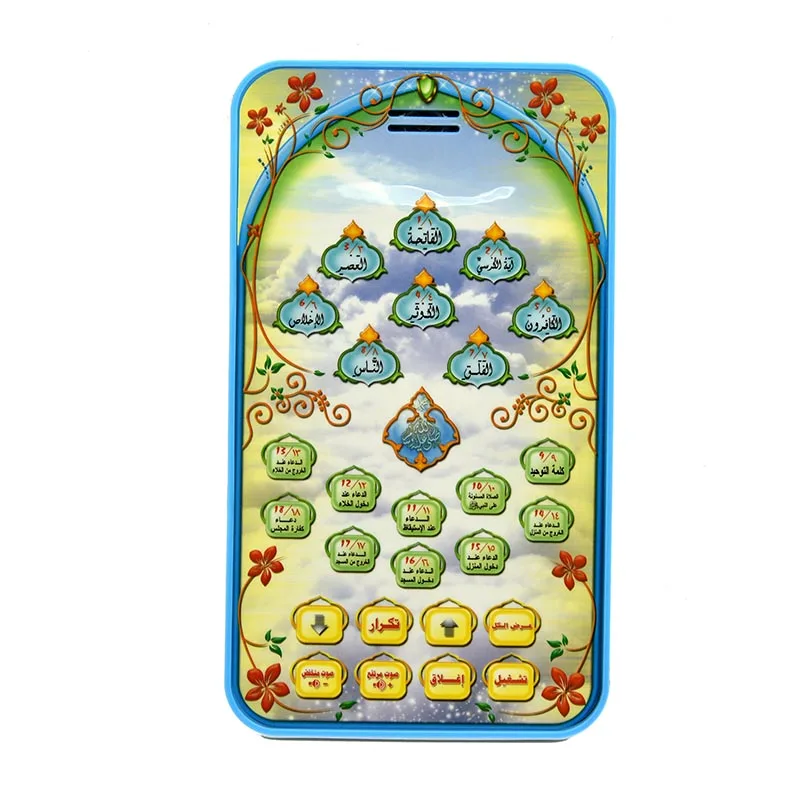 Islamic Quran Learning Tablet  - Kids Free Quran Education avaliação e preço