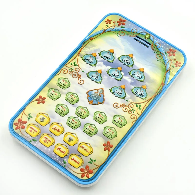 Islamic Quran Learning Tablet  - Kids Free Quran Education avaliação e preço