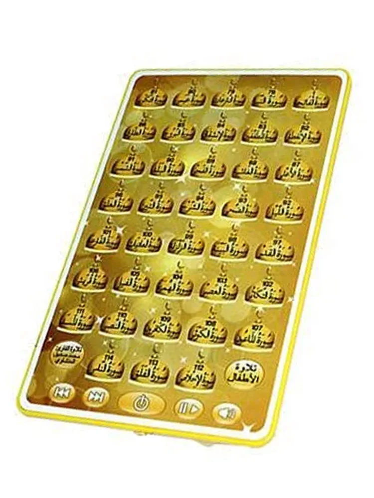 38 Chapters Muslim Kids Arabic - Kids Free Quran Education avaliação e preço