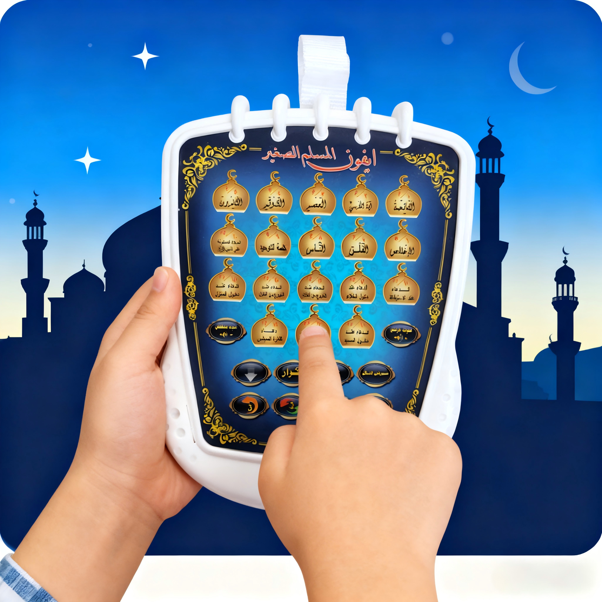 Islamic Quran Learning Toy (Pl - Kids Free Quran Education avaliação e preço