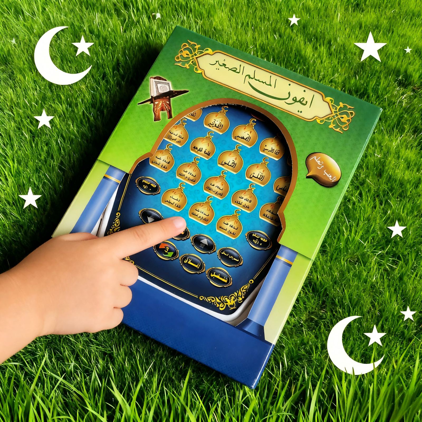 Islamic Quran Learning Toy (Pl - Kids Free Quran Education avaliação e preço