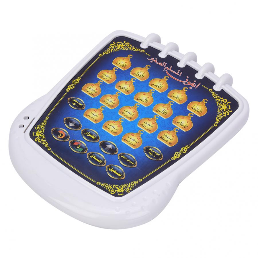 Islamic Quran Learning Toy (Pl - Kids Free Quran Education avaliação e preço