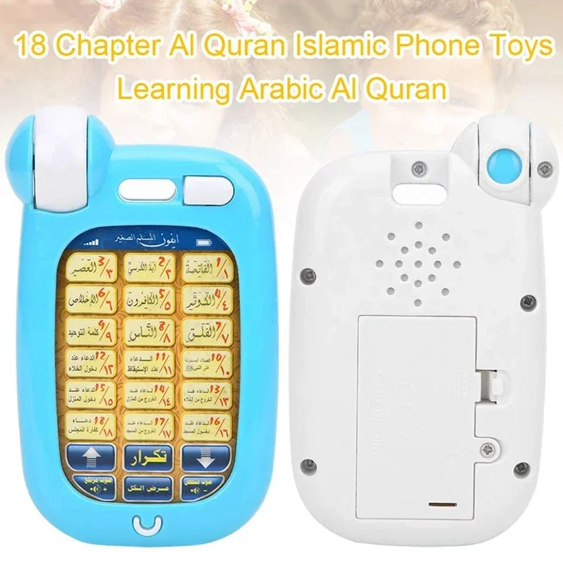 Arabic Quran Educational Toys  - Kids Free Quran Education avaliação e preço