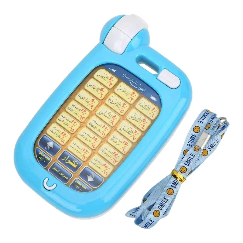 Arabic Quran Educational Toys  - Kids Free Quran Education avaliação e preço