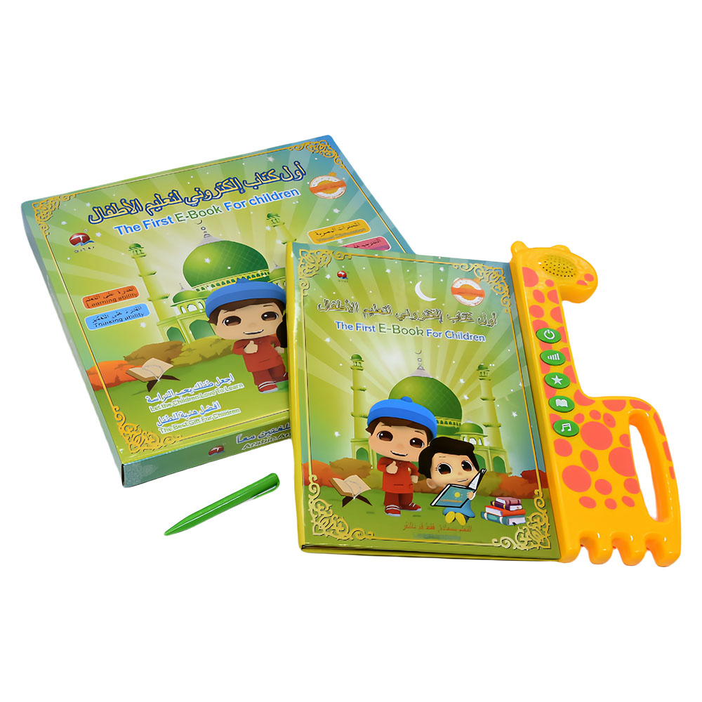 New Muslim Islamic Quran Learn - Kids Free Quran Education avaliação e preço