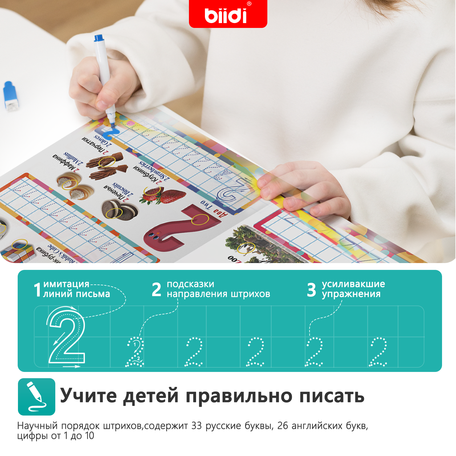 Russian-English Talking Toys A - Kids Education Yes avaliação e preço