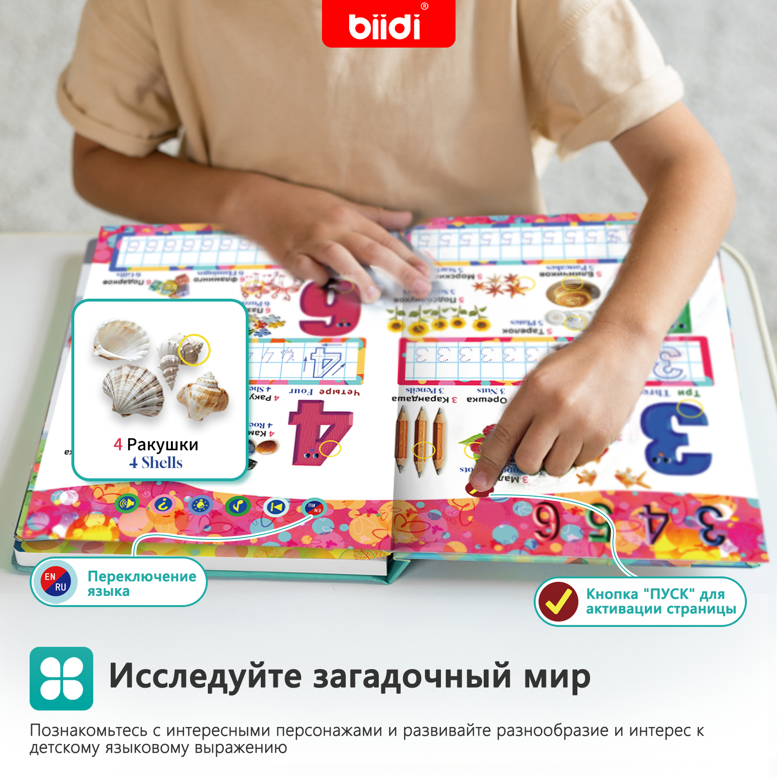 Russian-English Talking Toys A - Kids Education Yes avaliação e preço