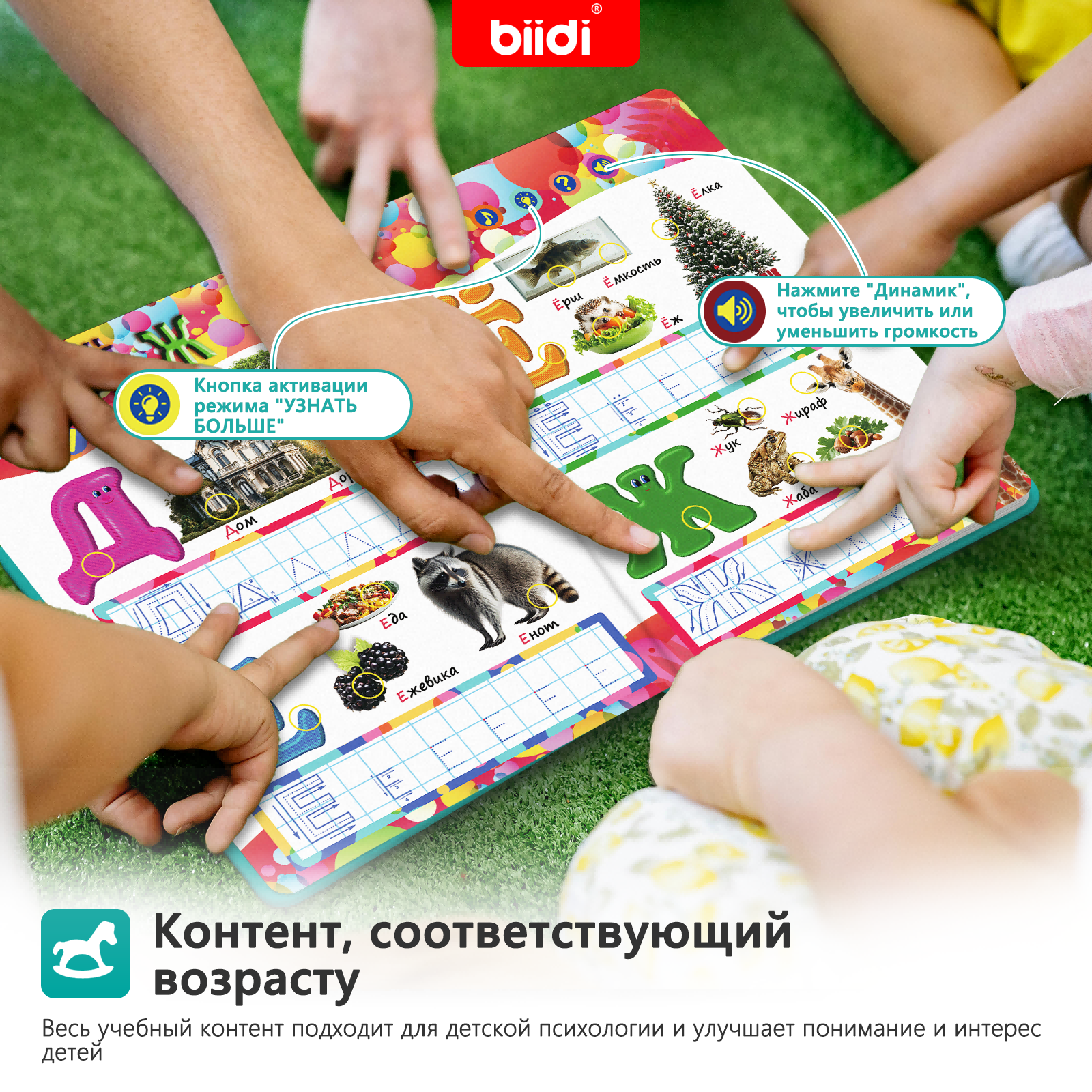 Russian-English Talking Toys A - Kids Education Yes avaliação e preço