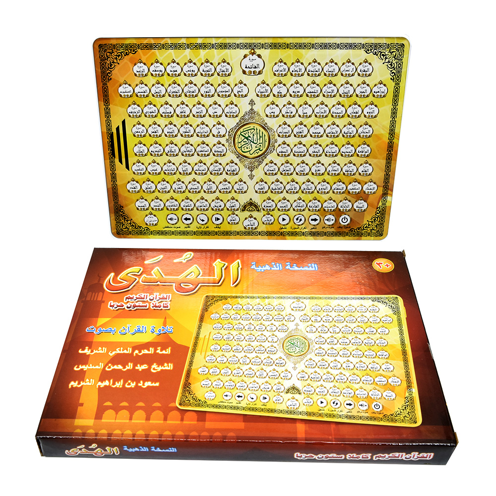 Full Chapters Holy Al Quran Ar - Kids Free Quran Education avaliação e preço