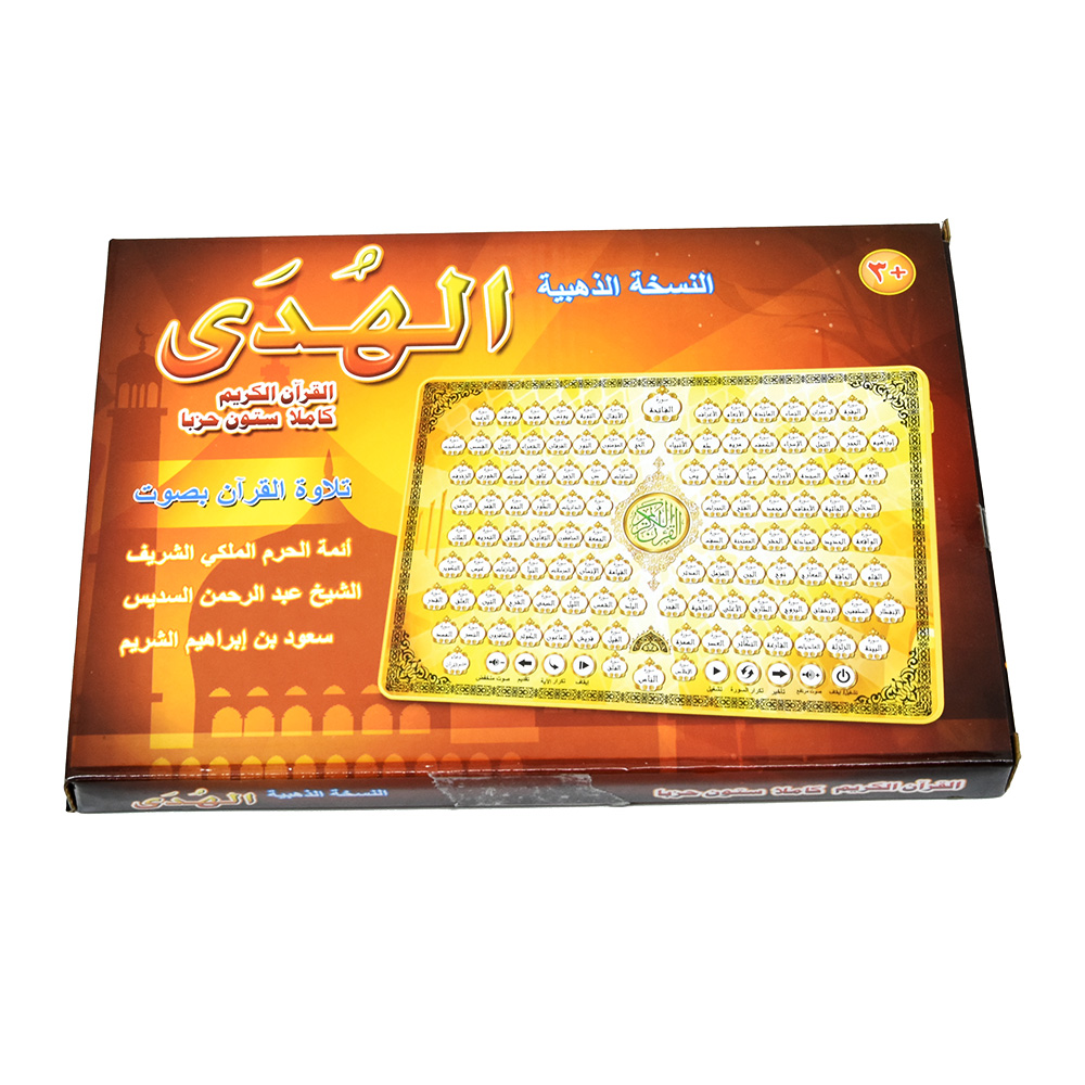 Full Chapters Holy Al Quran Ar - Kids Free Quran Education avaliação e preço