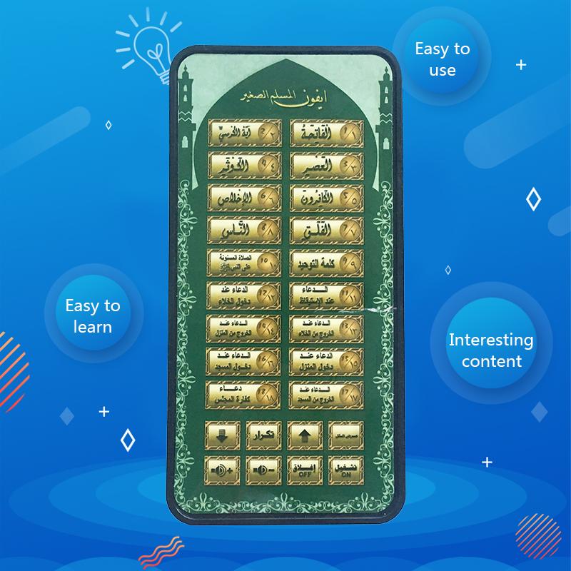 Arabic 18 chapter Al Quran Isl - Kids Free Quran Education avaliação e preço