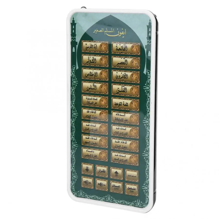 Portable Islamic Quran Tablet, - Kids Free Quran Education avaliação e preço